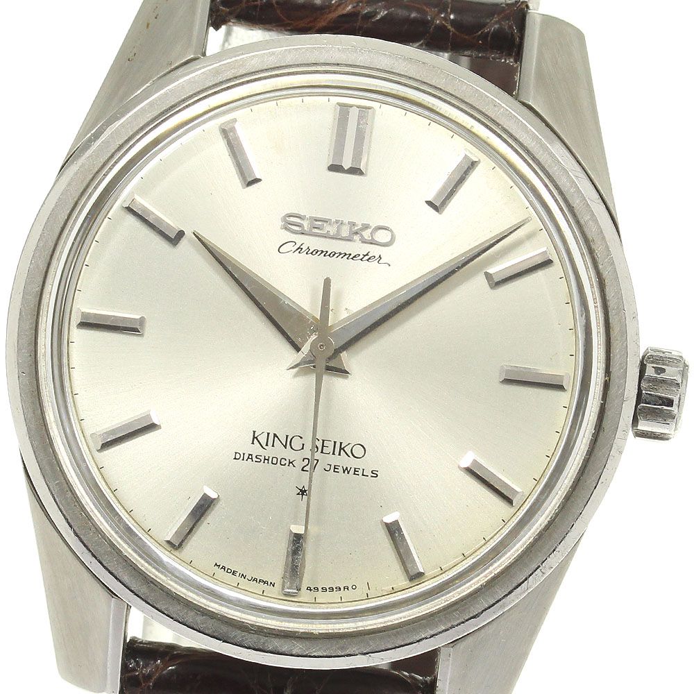 数量限定セール  訳ありセイコー SEIKO 49999 キングセイコー クロノメーター 手 その他
