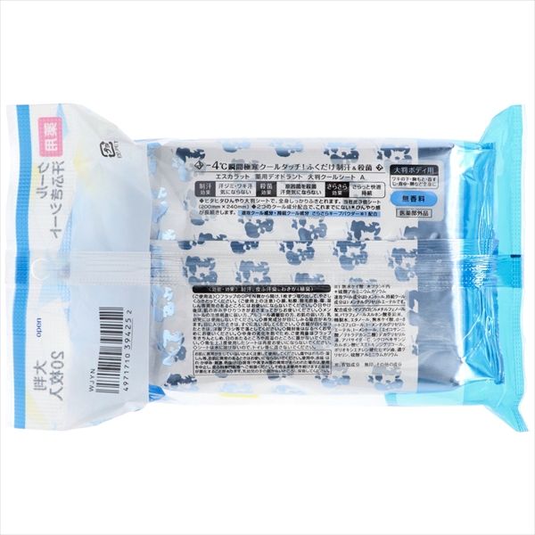 まとめ買い-36点セット エスカラット薬用デオドラント大判クールシート 無香料 制汗剤 デオドラント MNTC_COM_AU