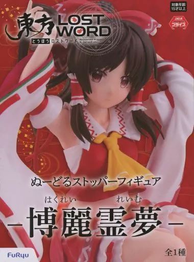 博麗霊夢 東方LostWord フィギュア 東方LostWord」より「博麗霊夢」の1/8スケールフィギュアが本日