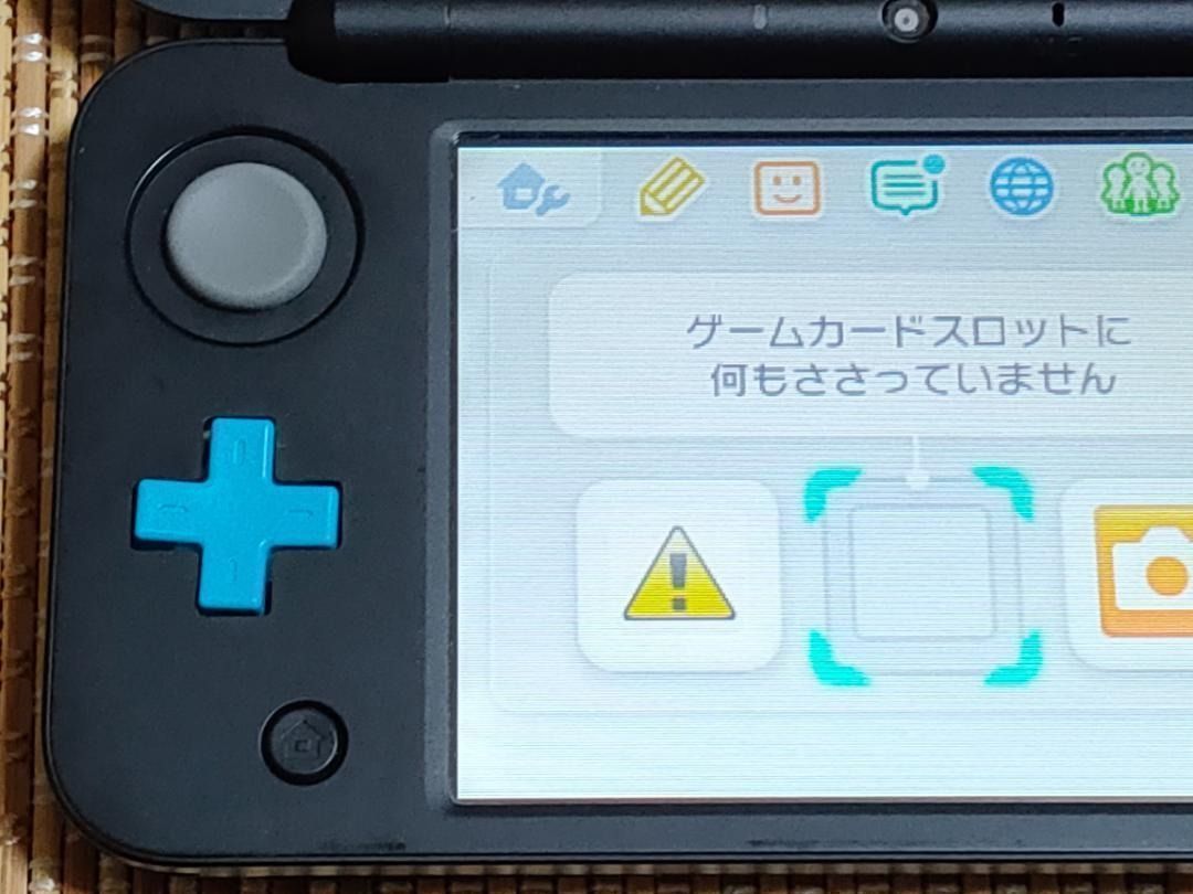 New2DSLL ブラック×ターコイズ