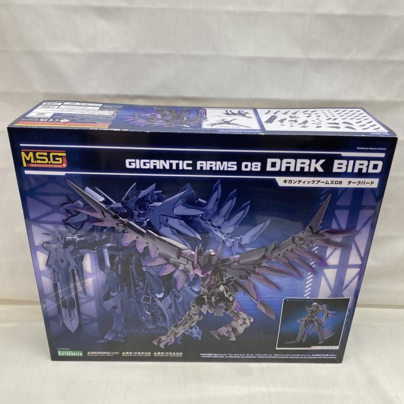 【中古】ﾌﾟﾗﾊﾟ）GT008 M.S.G モデリングサポートグッズ ギガンティックアームズ08 ダークバード[22][240022196516] 中古】ﾌﾟﾗﾊﾟ）GT008 M.S.G モデリングサポートグッズ