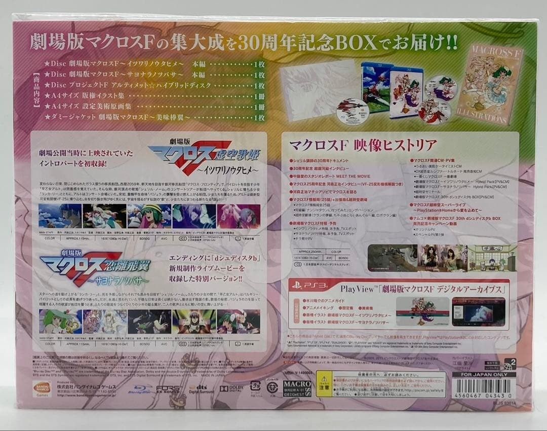 dシュディスタb