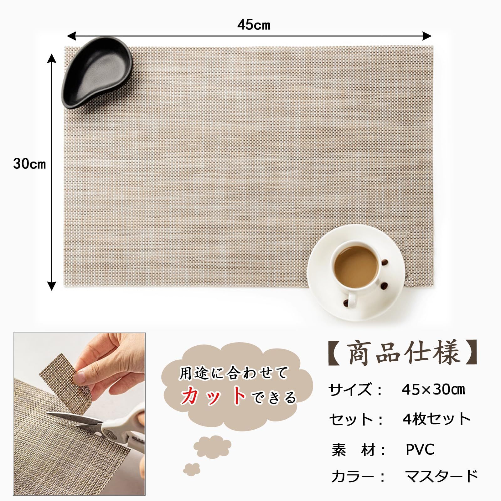 売切注意 お早めに PVC ビニール おしゃれ ４枚セット 北欧 四角 方型 防水 テーブルマット 滑り止め 汚れ防止 断熱 保護 ランチョンマット お手入れ簡単 拭き取り 食卓飾り 雰囲気 Senteria 調理台 食卓 家庭用 45*30cm