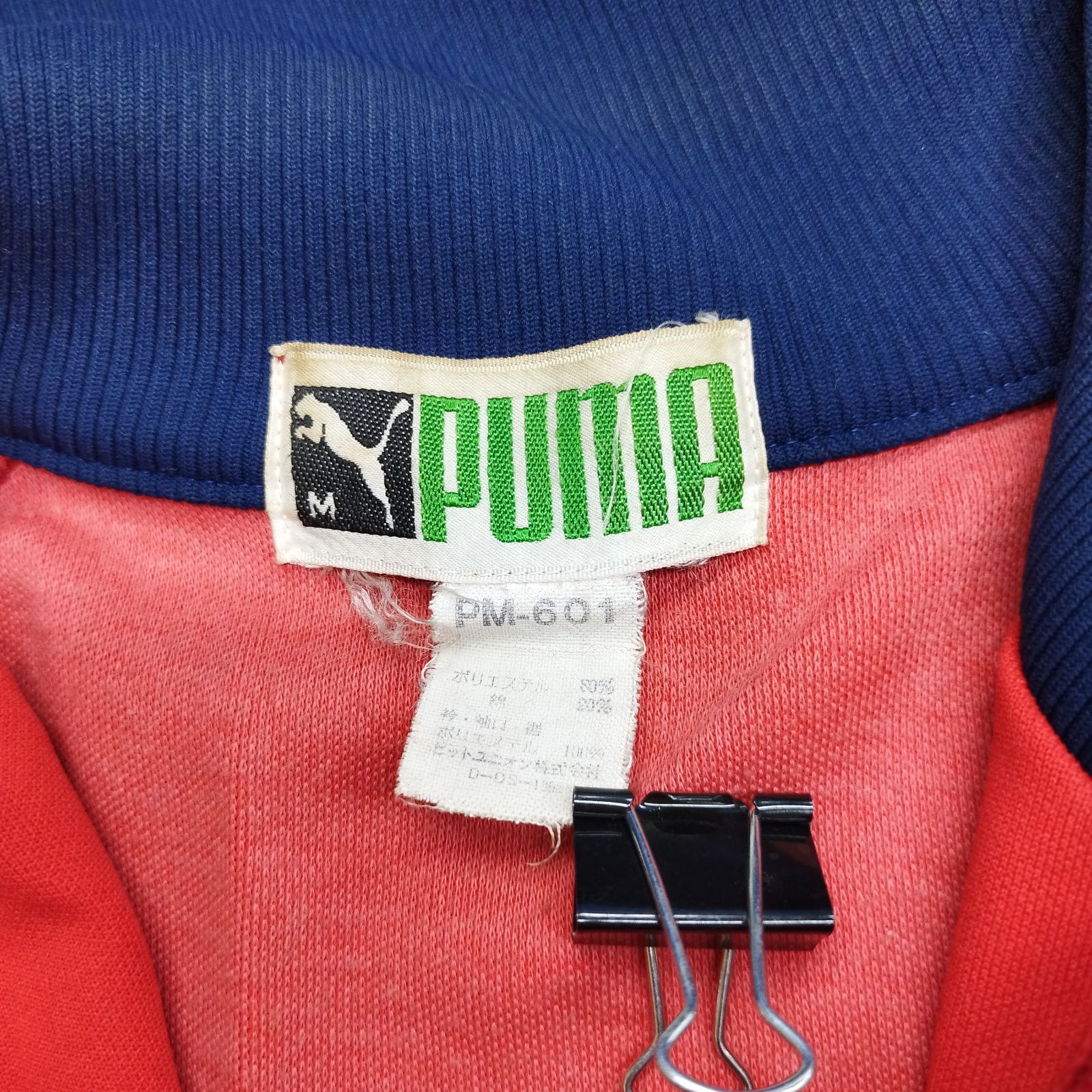 PUMA プーマ 80s 古着 VINTAGE オールド HIT UNION ヒットユニオン製
