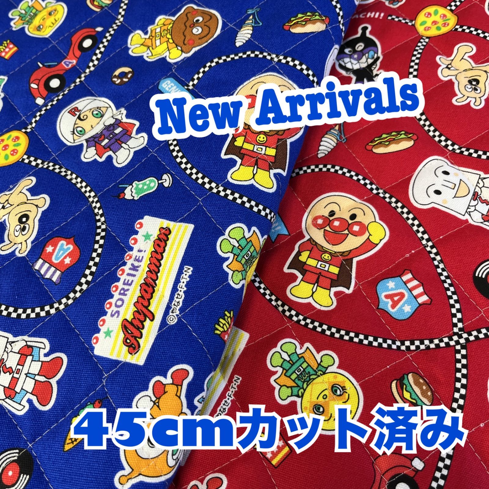 2025年春向け新柄 キャラクター キルト生地 45cmカットクロス - メルカリ