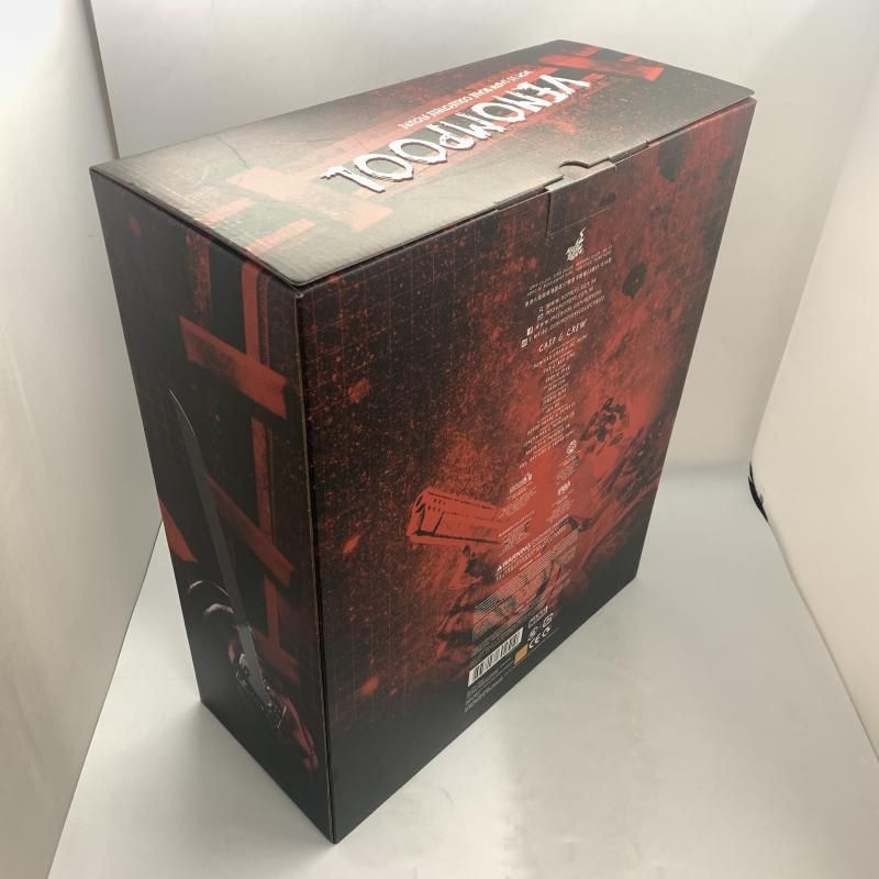 ヴェノムプール