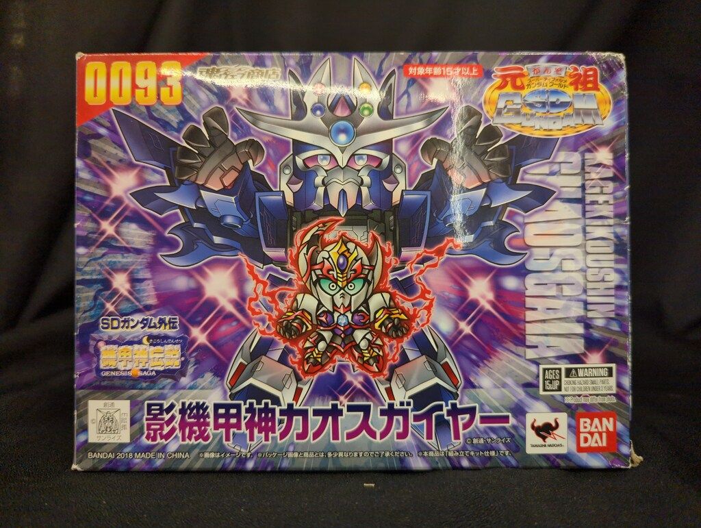 外箱ケースに一部ヘコミあり）涼宮ハルヒの憂鬱 ブルーレイ