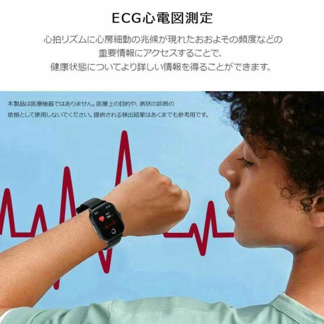現在開催中のキャンペーン＆お得情報 スマートウォッチ 日本製センサー ECG心電図 通話機能 女性生理 パンツ