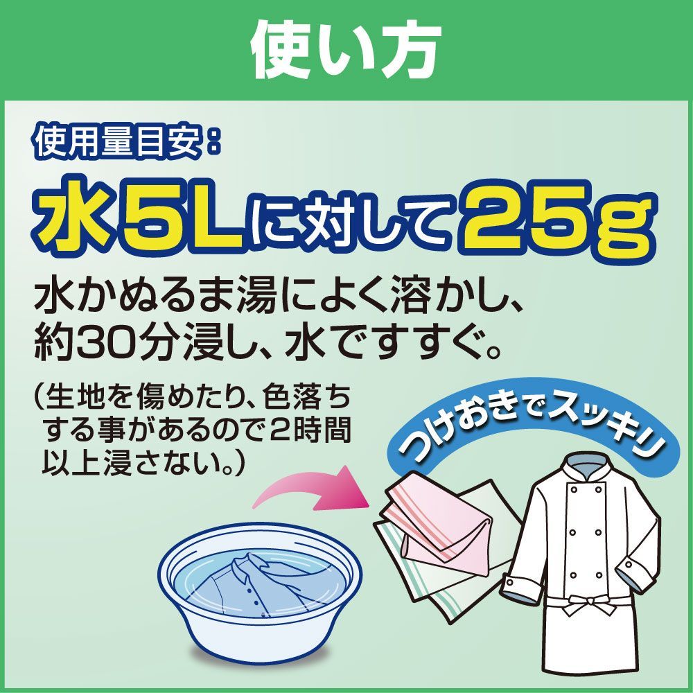 花王