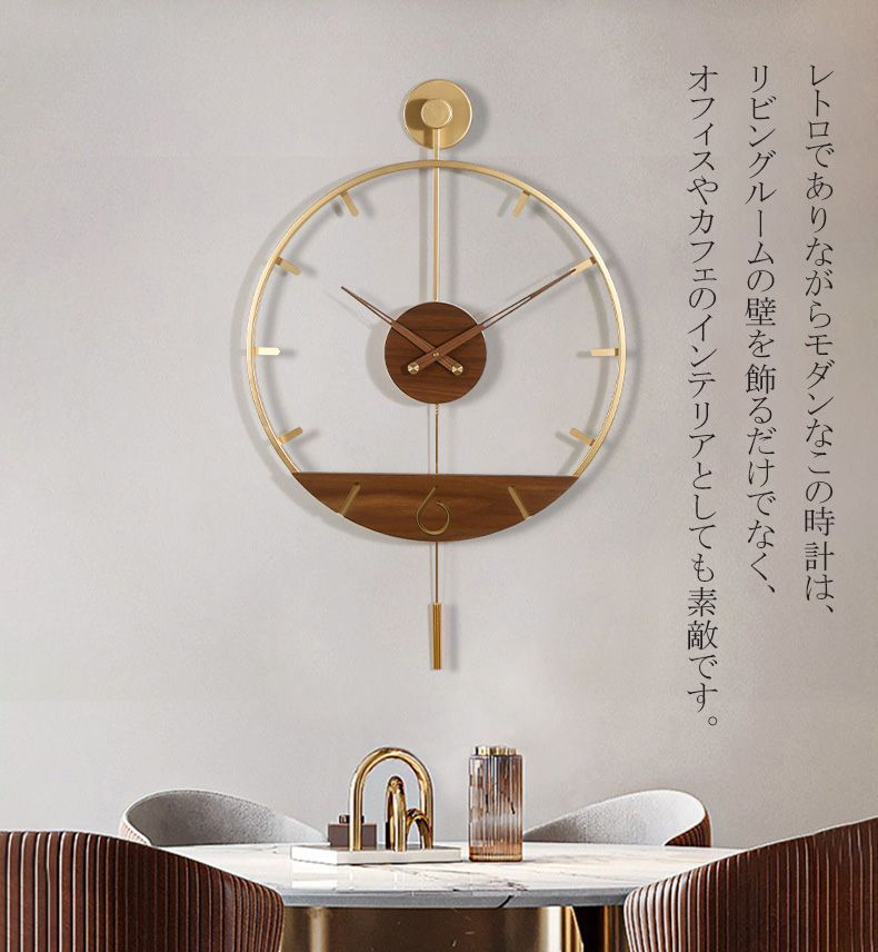 壁掛け 時計 ウォールクロック ゴールド 振り子 ヴィンテージ アンティーク 楽天市場】【期間限定pt3倍】 時計 壁掛け 壁掛け時計 時計 ウォッチ