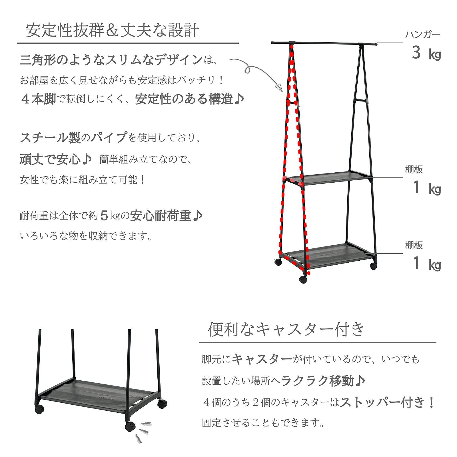 新着商品】corporation) ブラック 武田コーポレーション(Takeda 83×43×156cm マルチハンガー  【ハンガーラック・棚・キャスター付き】 MH-83BK - 通販販売