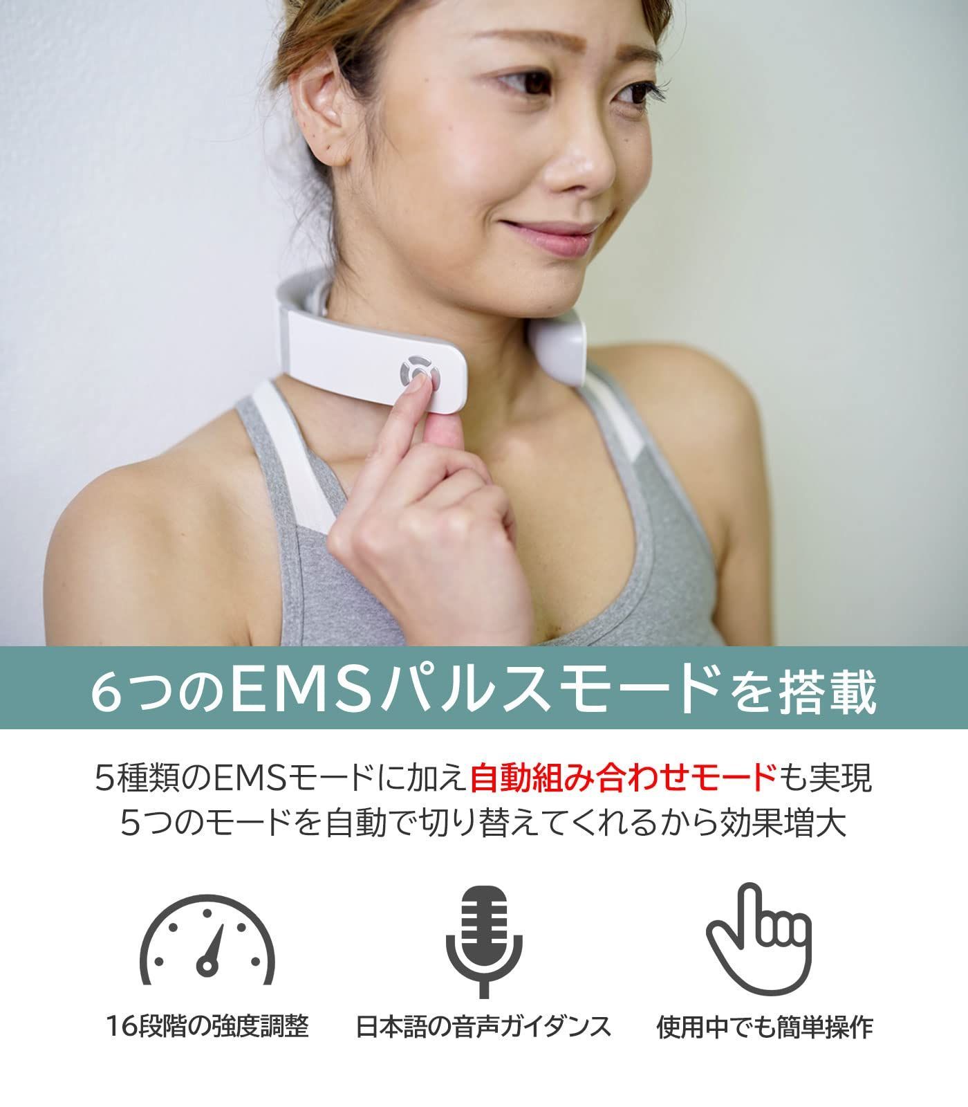 6種類の機能モード 16段階強度調整