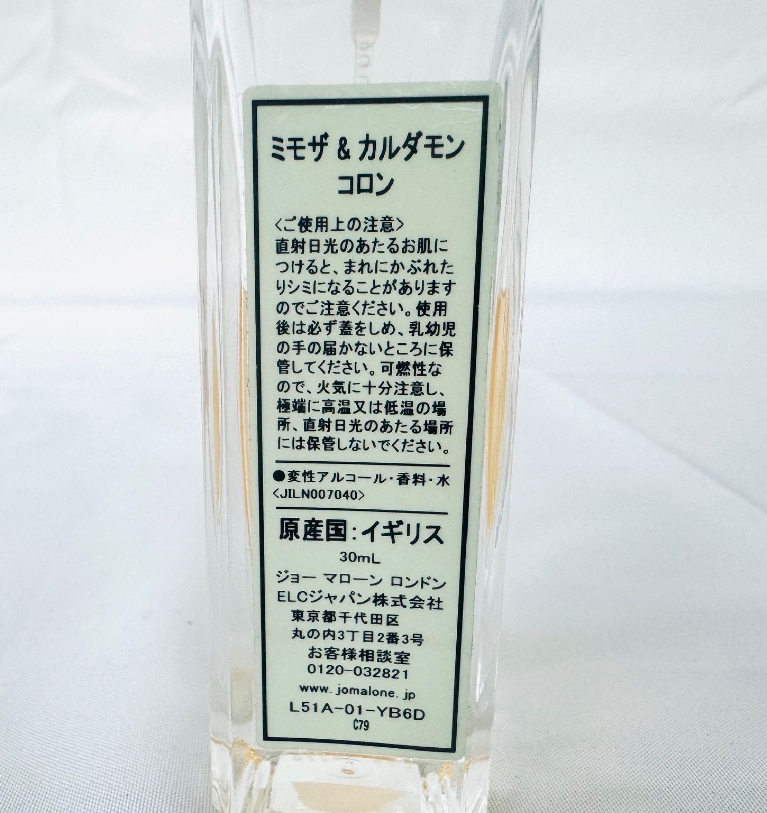 メルカリ