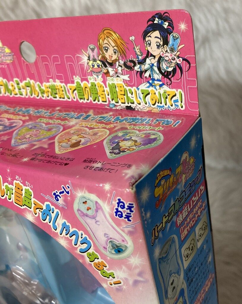 ハートフルコミューン