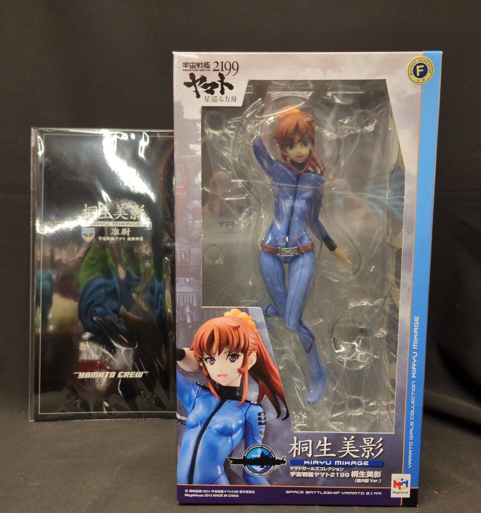 メガハウス ヤマトガールズコレクション 宇宙戦艦ヤマト2199