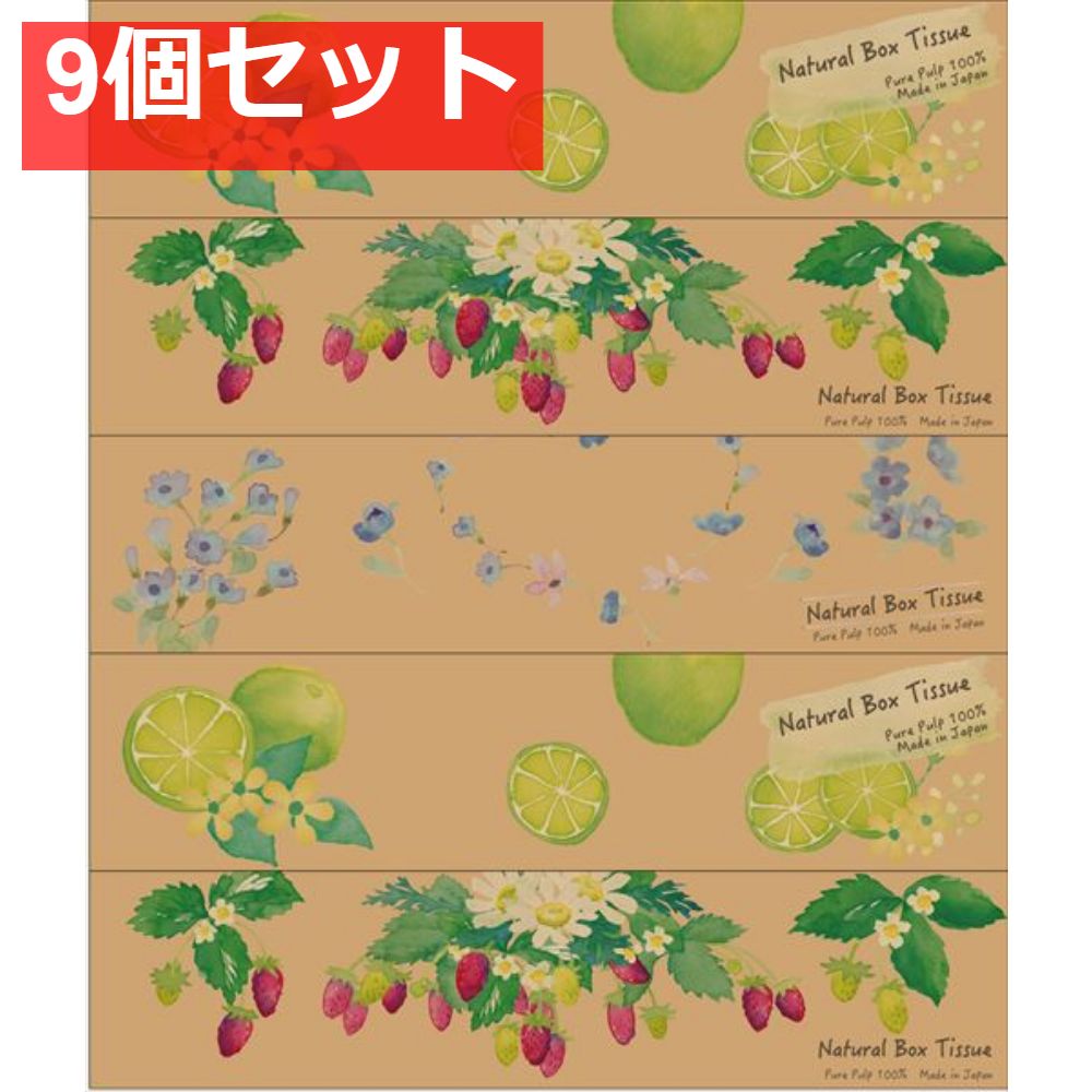 エルモア Kazaru×Krafty ナチュラル 9個セット