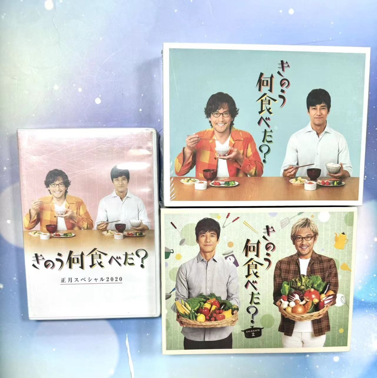 きのう何食べた? 1+2+正月スペシャル DVD BOX - メルカリ きのう何食べた? 1+2+正月スペシャル DVD BOX - メルカリ