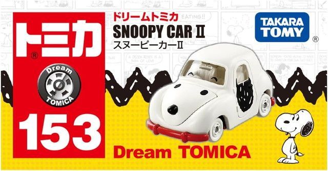 新品 【2点セット】ドリームトミカ スヌーピーカーＩＩ ＆ スヌーピー