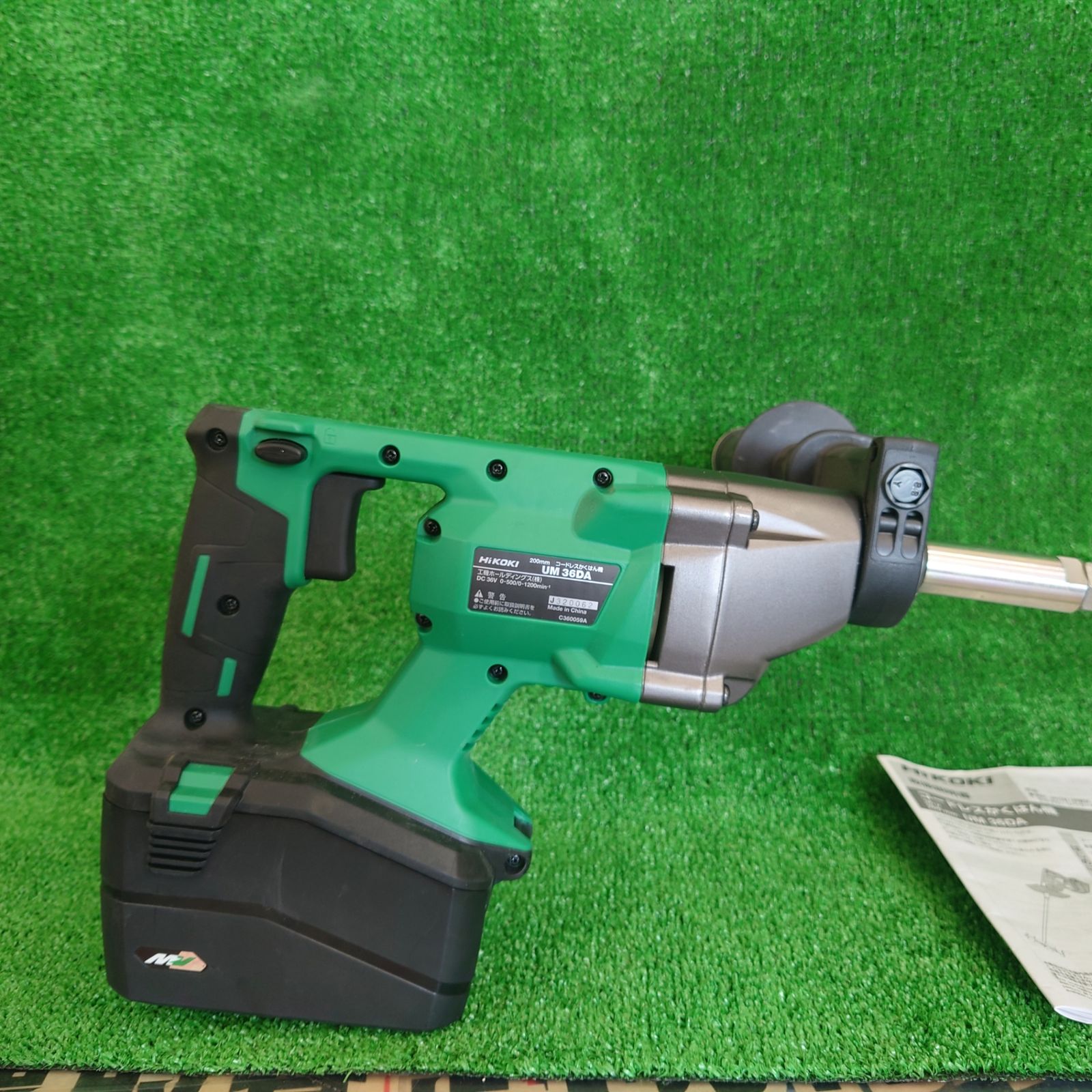  ハイコーキ UM 36 DA コードレスかくはん機 レンチ 取扱説明書付 ア 71 撹拌機 ミキサー 電動工具 エア工具