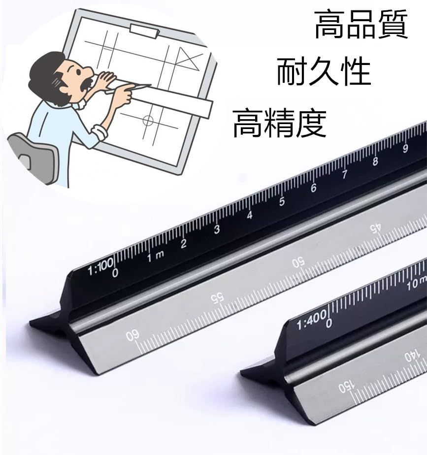 土地家屋調査士用 製図用品