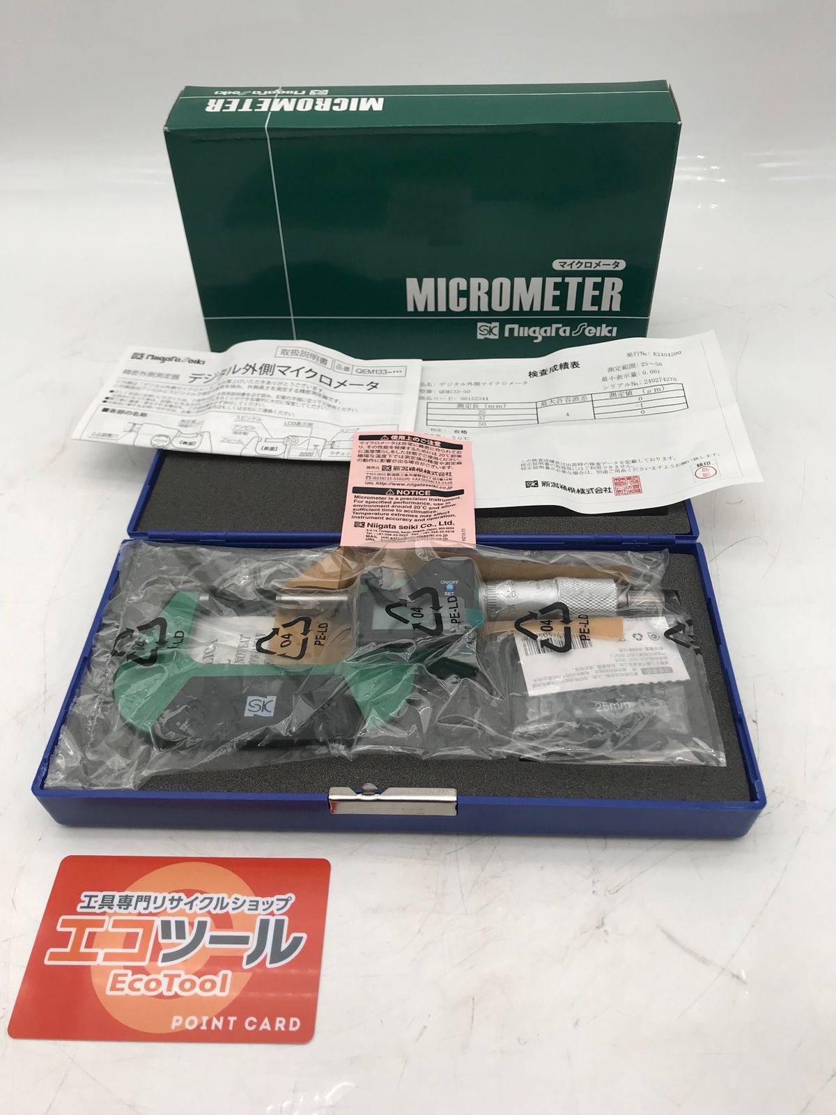 ♥ 〇SK|新潟精機 デジタル外側マイクロメータ QEM133-50 ITCC9BKI1E54 エコツール小牧ｲﾝﾀｰ店 M02