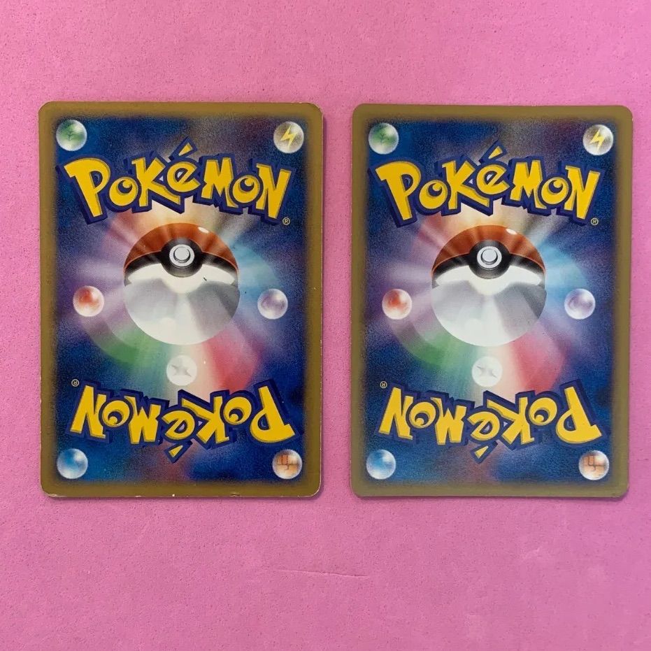 ポケモンカード　うずまきエネルギー　まとめ売り Yahoo!オークション -「うずまき エネルギー」の落札相場・落札価格