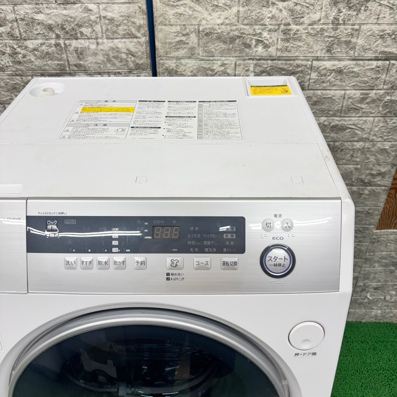 SHARP ドラム式洗濯機