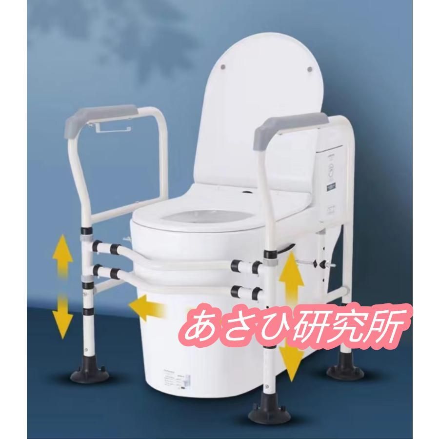 立ち上がり手すり