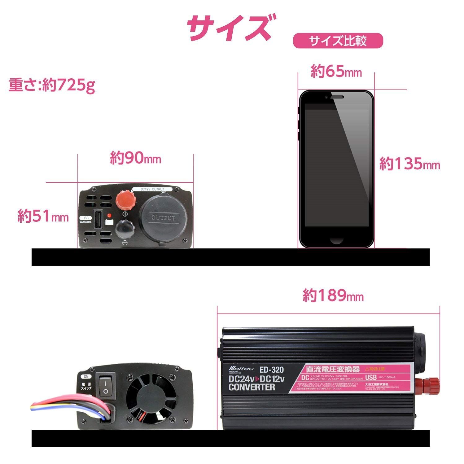 ソケット1口30A USB1口1A