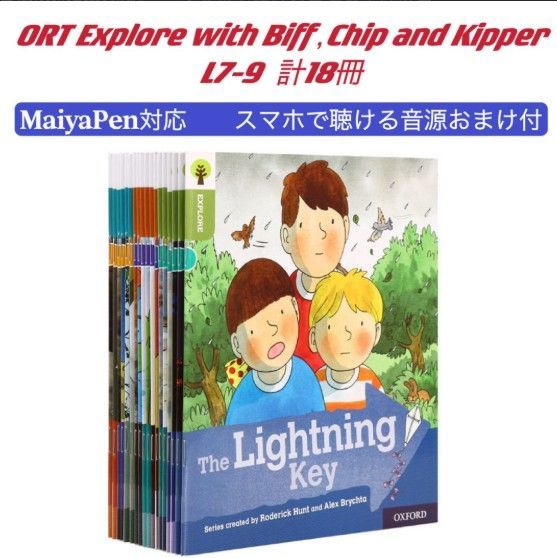 9冊コレクション 本・雑誌・漫画 ORT ステージ1-9 英語絵本358冊 音源