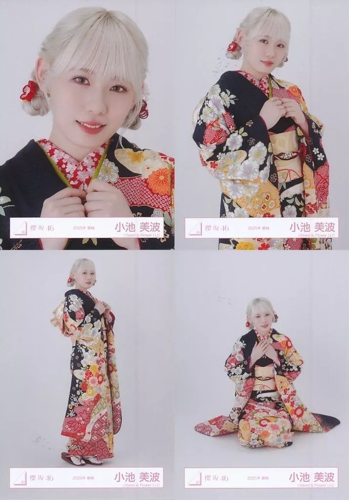 中古】生写真(乃木坂46) ◇小池美波/櫻坂46ランダム生写真【2025