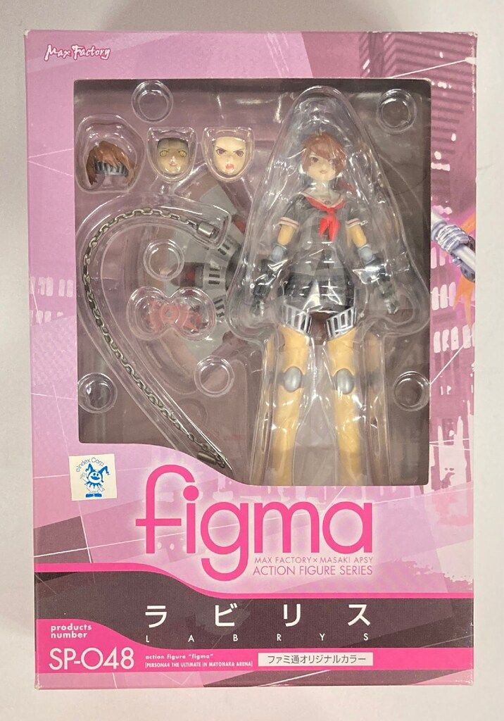 figma ラビリス ファミ通オリジナルカラー レビュー】figma ラビリス ファミ通限定カラー - ジュネス2階