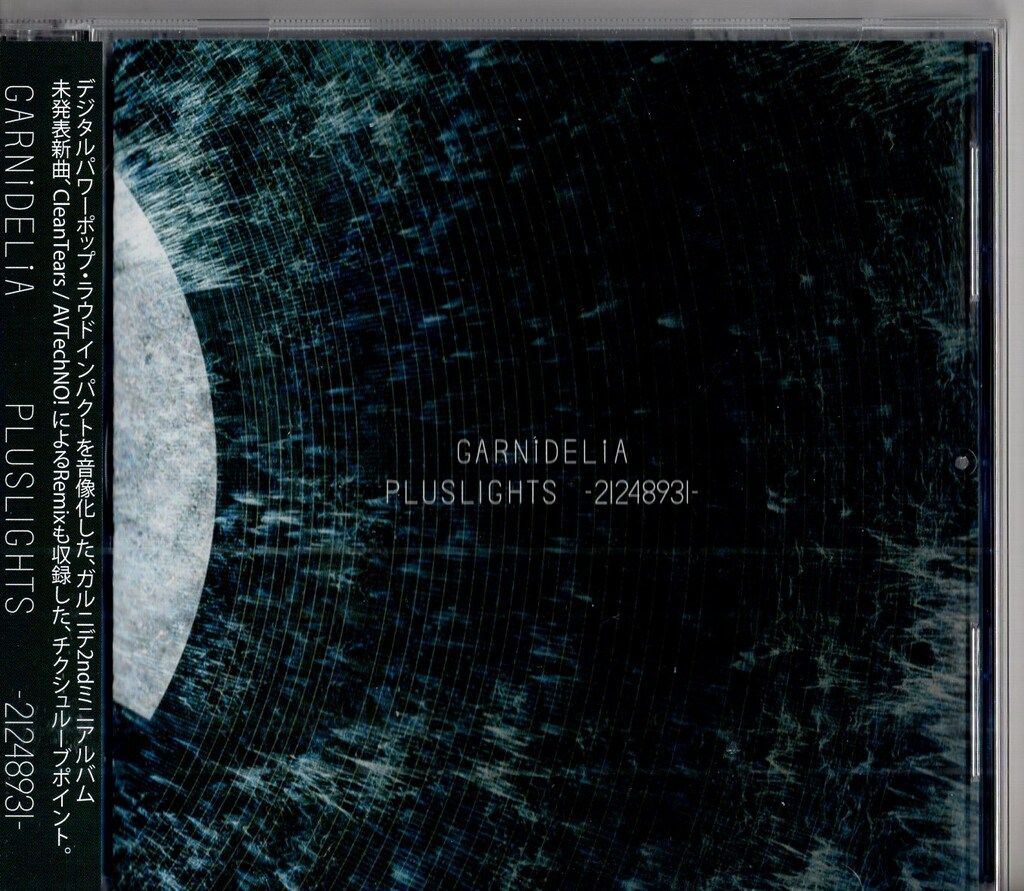 GARNiDELiA CD・DVD コレクションセット 81IgPIGF6KL.jpg