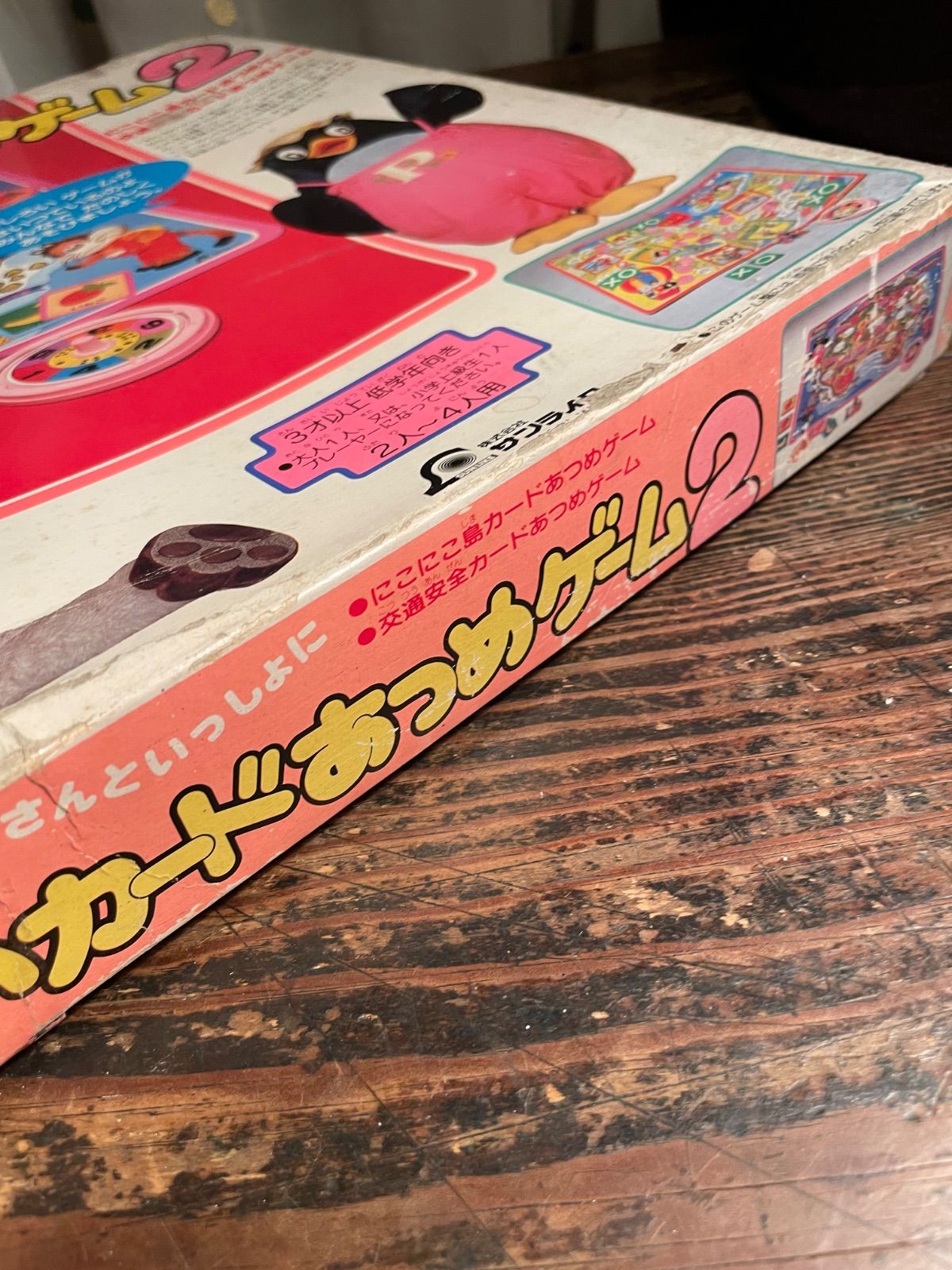 NHKおかあさんといっしょ にこにこぷん