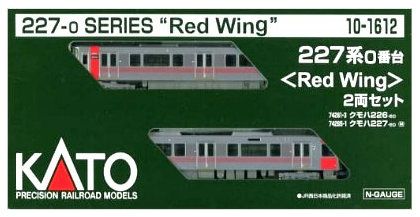 【外箱無】KATO 10-1612 227系Red Wing 2両セット 外箱無】KATO 10-1612 227系Red Wing 2両セット