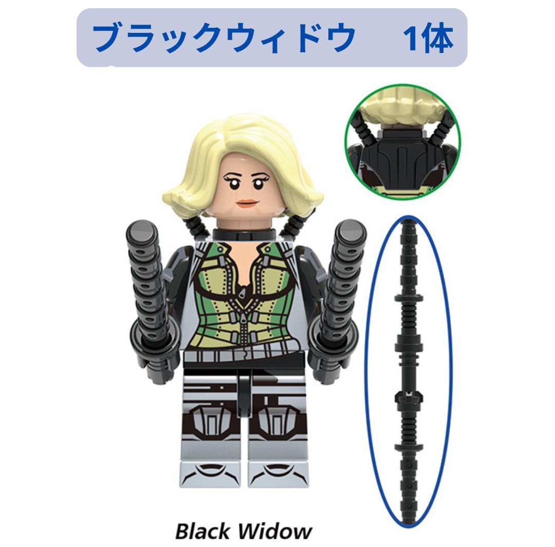 数量限定 レゴ互換 マーベル アベンジャーズ☆キャプテン