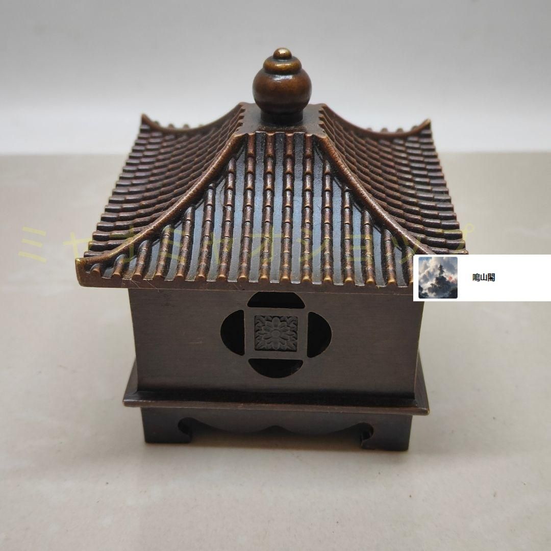 香炉 檀舎香居 室内薫香炉 茶道具 香道具 銅製品 工芸品 置物 香炉 檀舎香居 室内薫香炉 茶道具 香道具 銅製品 工芸品 置物