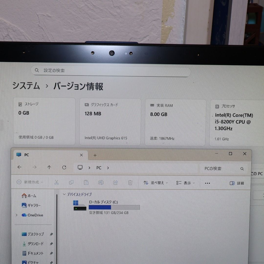 Win11公式対応8世代Corei5
