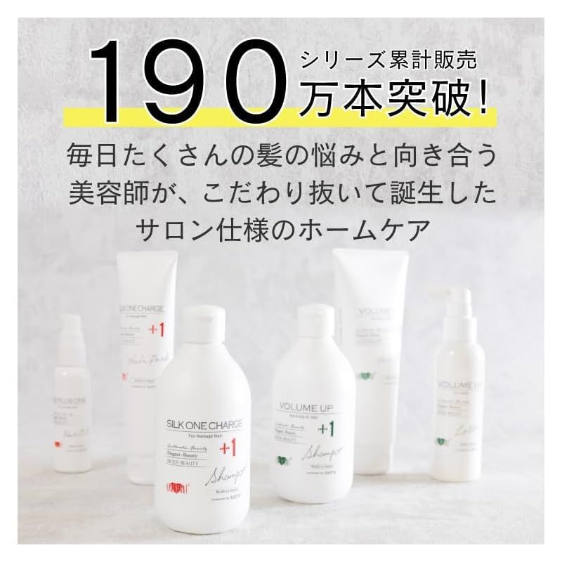 アースハート シルクワンハイドロチャージヘアパック 2本セット アース