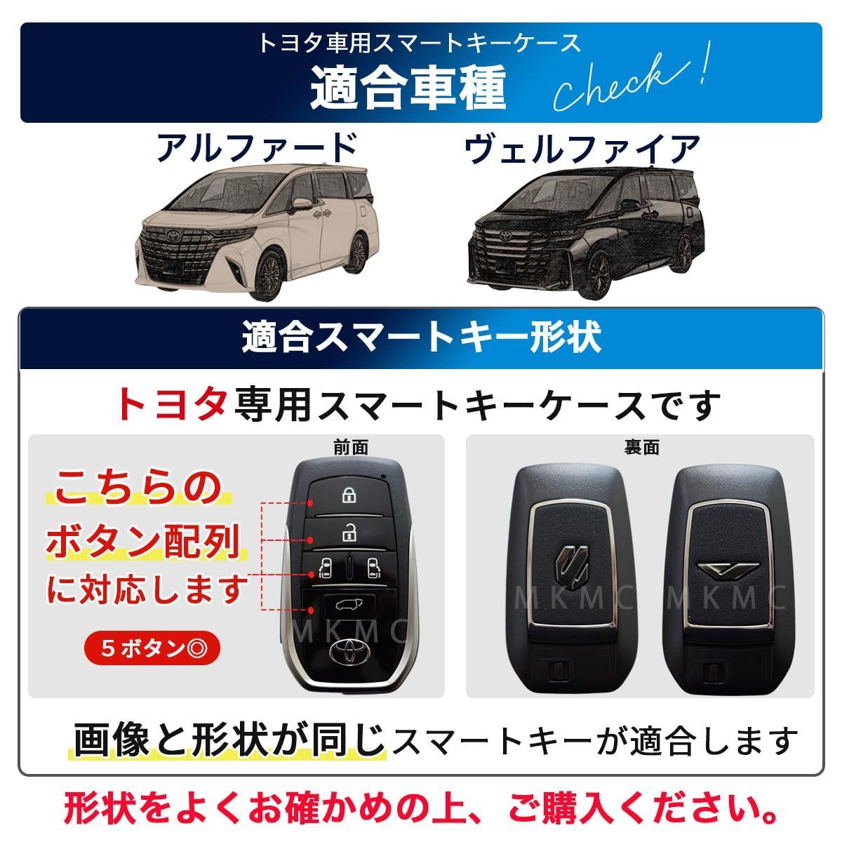 キーケース TPU 素材 スマート [MKMC] : 車 トヨタ 新型 カバー キーレスカバー 三菱 ☆人気商品☆[MKMC] ホンダ MKMC ー