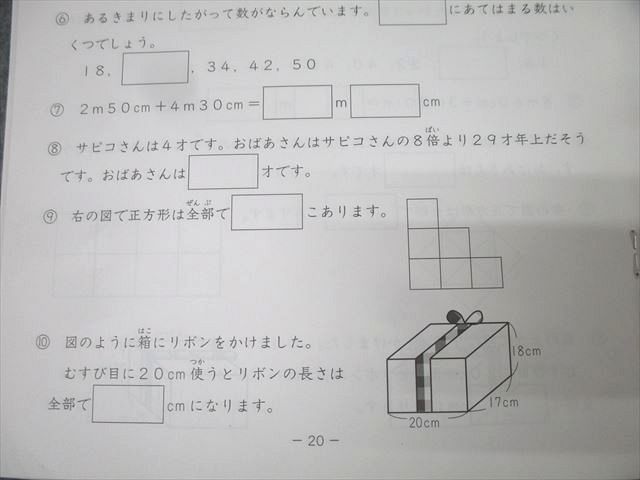 状態良