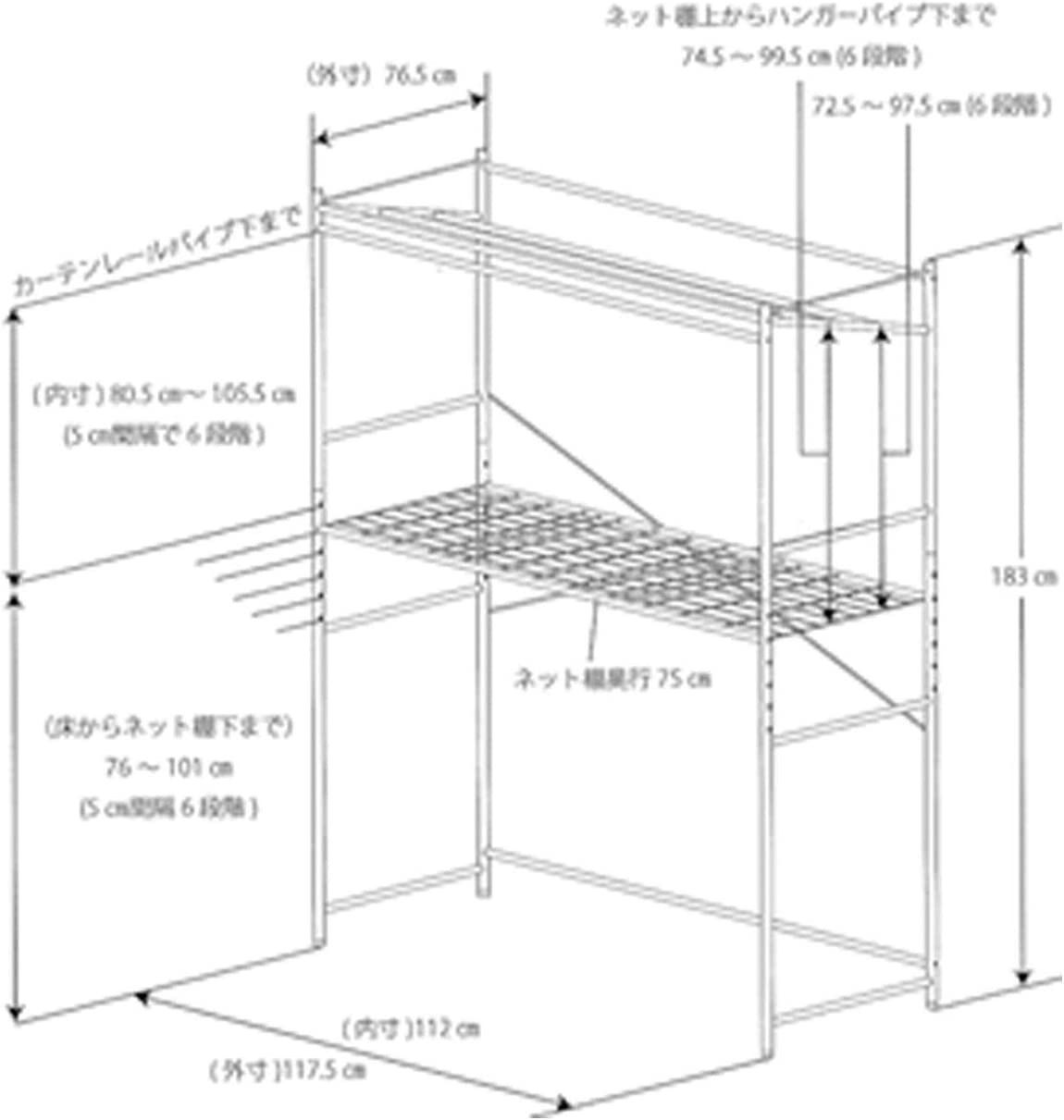 ふとん収納ラック ホワイト キャスター付き SF-20 (カーテン無し)