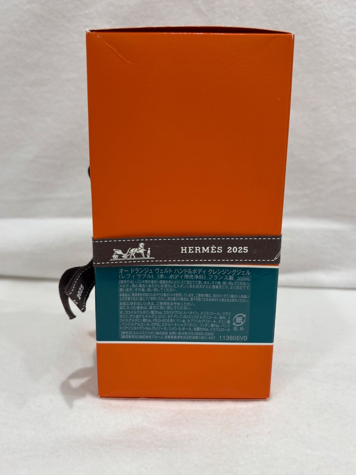 ドランジュ ヴェルト