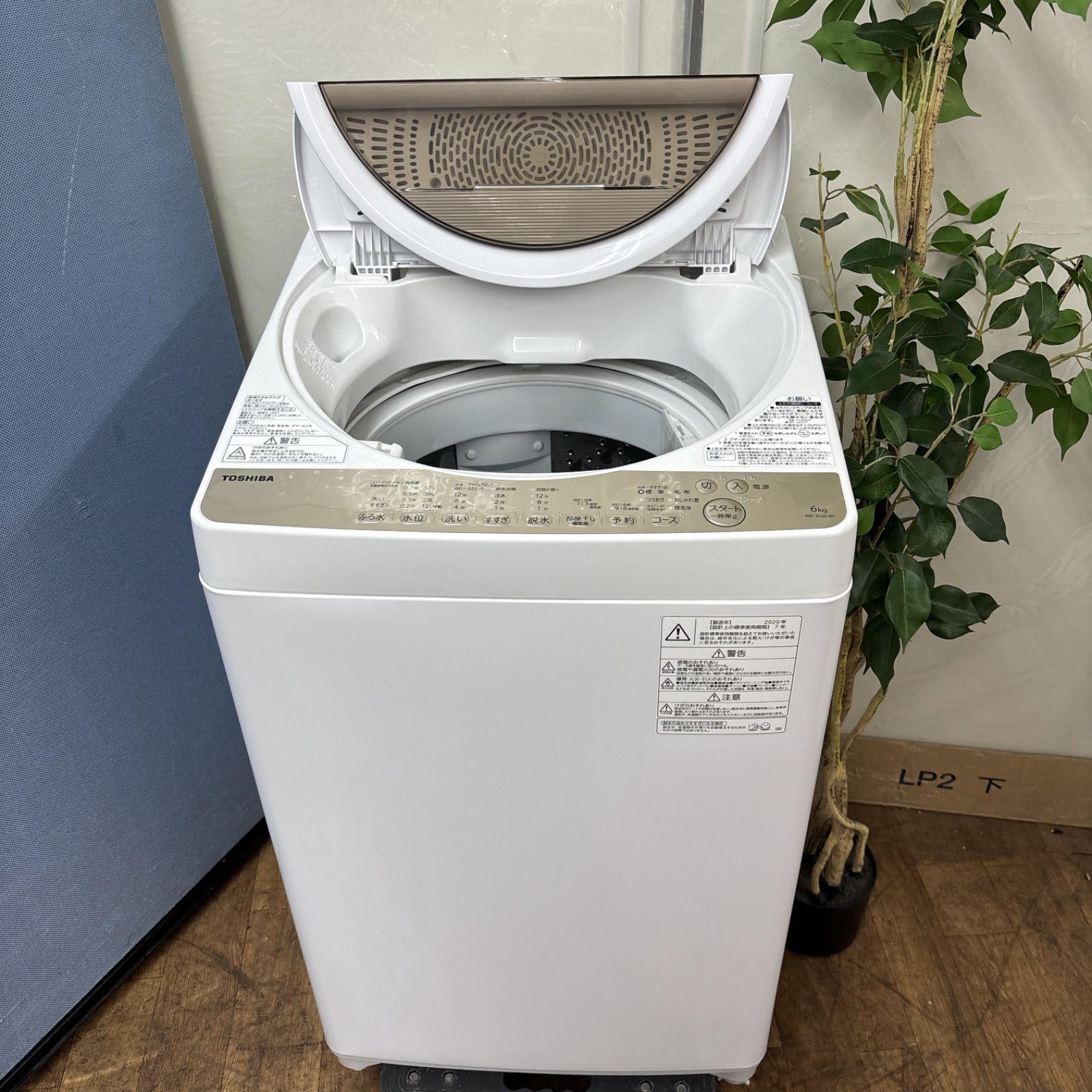 名古屋市近郊配送設置無料 TOSHIBA