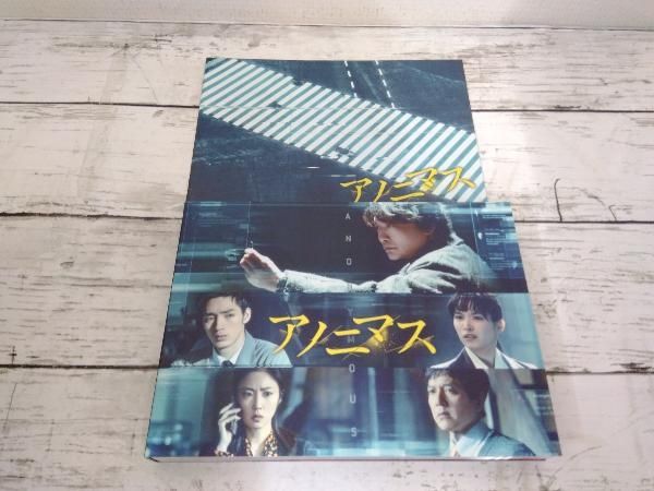 アノニマス～警視庁