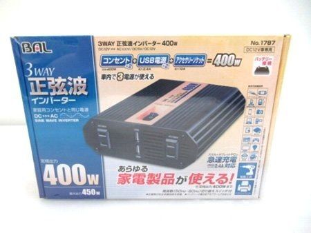 BAL 3WAY 正弦波 インバーター400W №1787 中国製 大橋産業