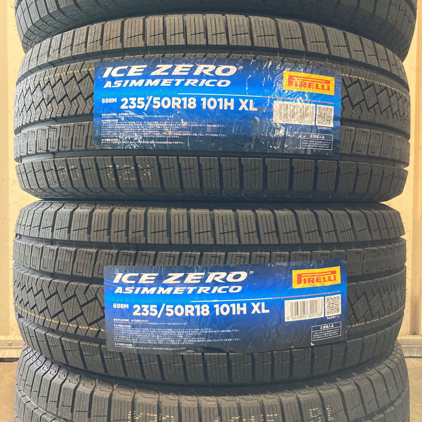 235/50R18 スタッドレス - 18インチ