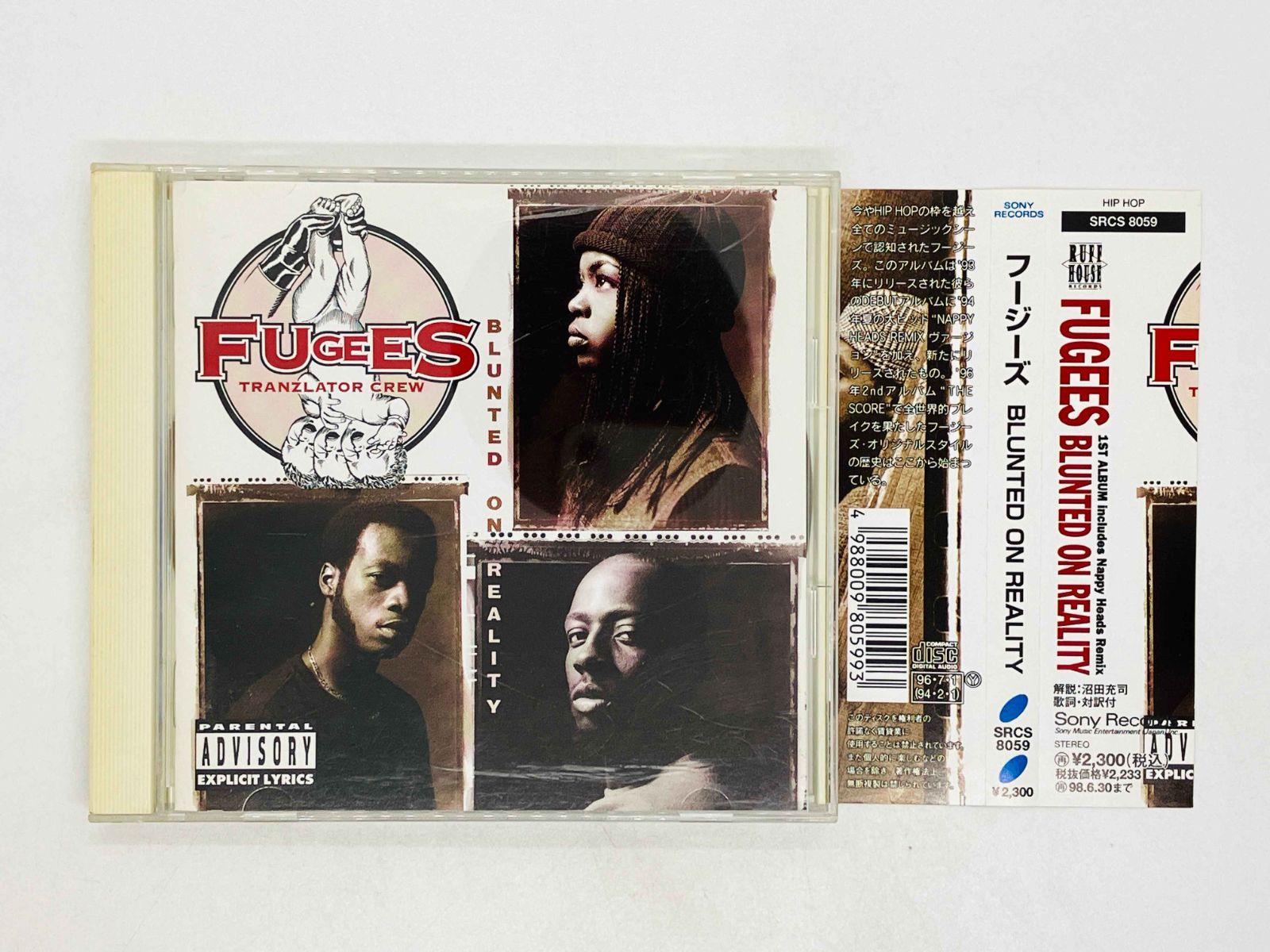 CD フージーズ / FUGEES / BLUNTED ON REALITY 帯付き 国内盤