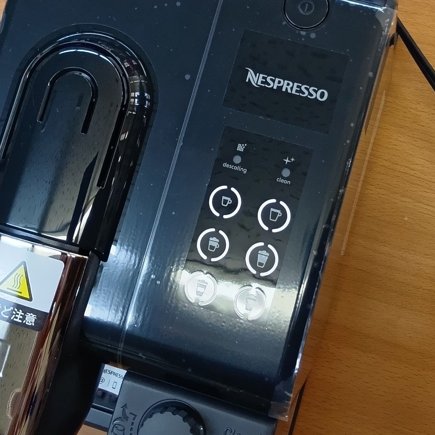 NESPRESSO LATTISSIMA