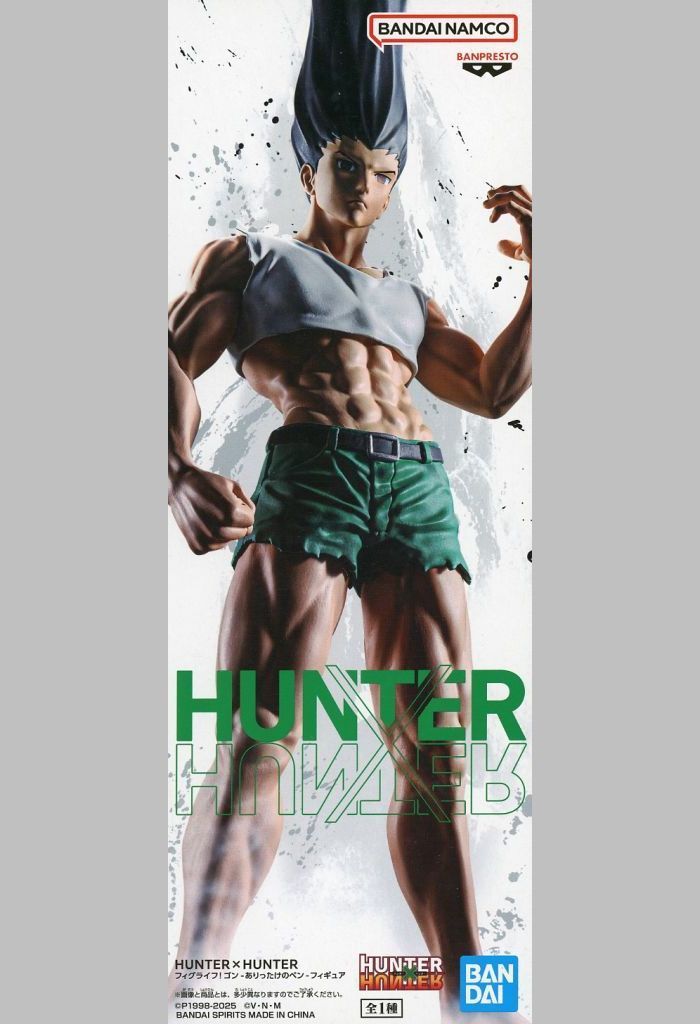 中古】フィギュア ゴン＝フリークス 「HUNTER×HUNTER」 フィグ